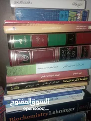  10 كتب منوعة علمية دينية قصص اطفال