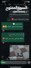  5 ساعة الحية