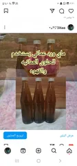  5 نشأ عماني وسكر يستخدم للحلوى العمانيه