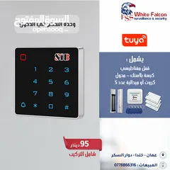  10 أقوى سعر وحدة التحكم في الدخول Access Control قفل الباب الذكي Smart door lock يدعم الكاميرا الفيديو