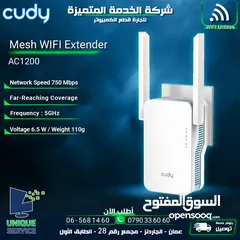  1 موزع انترنت شبكات وايفاي  Cudy Mesh Wifi Extender AC1200