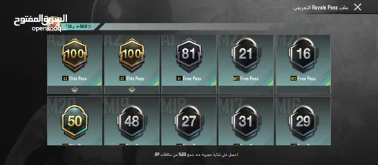  22 حساب ببجي للبيع موبايل
