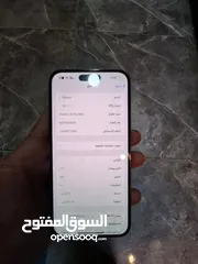  3 ايفون 14 برو ماكس