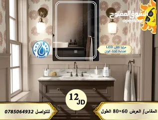  24 شور بوكس + مغاسل بورسلان + مرايا مضيئة