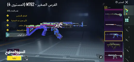  16 حساب ببجي مرتب