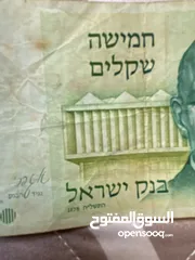  3 5 شيكل سنه 1978