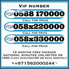  21 VIP NUMBER FOR SALE