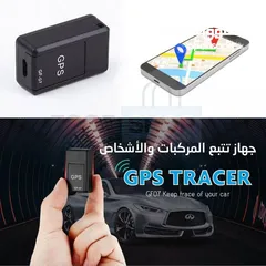  11 جهاز Gps صغير الحجم يحتوي  مغناطيس يلتصق على اي جسم يمشي لمسافات بعيدة جداً الكمية محدودة متوفر الان