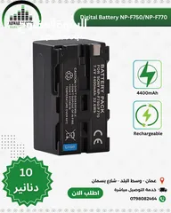  2 Gigital Video Battery  بطاريات كاميرات واضاءة تصوير F750/F770  F550/570  وشاحن بطاريات للنوعين