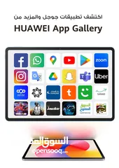 8 Huawei Tablet MatePad SE 2025  11 inch (128 GB / 8 RAM)  تابلت هواوي ميت باد مع كفر فليب و القلم ///