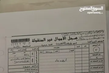  1 قطعة ارض مربعة الشكل في بيت وزن