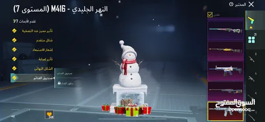  14 حساب ببجي للبيع بسعر مغري