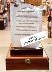  9 درع فاخر لتكريم ودروع اهداء وتقدير