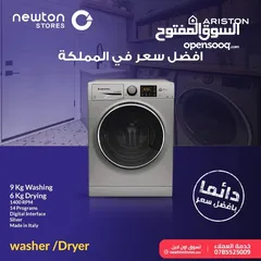  8 غسالة ال جي 7كيلو 1200دورة لون ابيض افضل سعر بالمملكة فقط  من نيوتن ستورز - nw4283