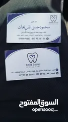  11 ارض زراعيه وتجاريه للبيع كفرنجه وعين البستان