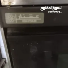  9 مواد مختلفة للبيع