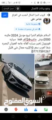  1 هيونداي  النترا للبيع