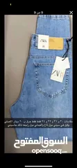  2 باقي 12 بنطلون جينز سعر حرق لاغلاق محل تصفيه