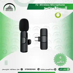  1 ميكرفون موبايل لاسلكي تايب سي  عرض خاص لفترة محدودة   Wireless Microphone For Phones Type C