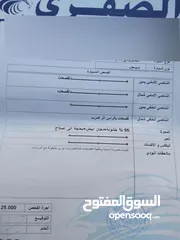  1 بيع ميستوبيشي