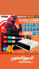  7 رسيفرات سبايدر