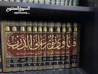  1 كتاب فتاوى نور على الدرب للشيخ ابن عثيمين رحمه الله  بدون اي كتابات بداخله ولا شقوق  السعر 430 درهم