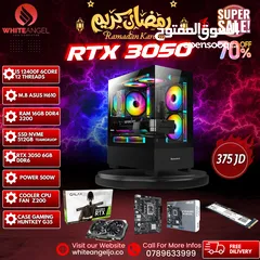  1 كل عام وأنتم بخيــر بي سي جيمينج كور اي 5 جيل 12 كرت شاشة 3050 6 جيجا  /// PC GAMING CORE I5 12TH R