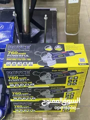  1 صاروخ 5” صغير رويس 760 واط