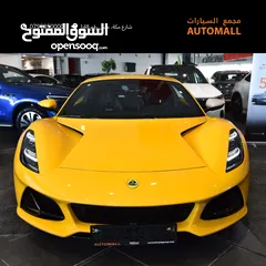  6 لوتس اميرا الاصدار الاول 2023 LOTUS EMIRA 1 First Edition