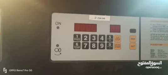  3 محل دراي كلين