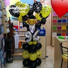  7 بلالين بازارات اضاءه وترسات