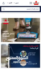  7 مكنسة بيسل الامريكية للسجاد والارضيات 3X1