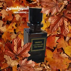  5 عطور فرنسيه فوحان وثبات لمده طويله