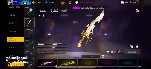  12 موقع مادبا الوصف مهم