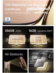  4 العرض الأقوى Realme C65 لدى العامر موبايل