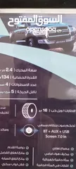  2 بيكب تيرالورد