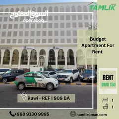 1 Budget Apartment For Rent In Ruwi  REF 909BA