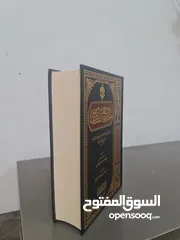  3 كتاب مدارك السالكين،  ابن القيم الجوزية