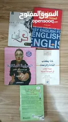  26 كتب مستعمله للبيع