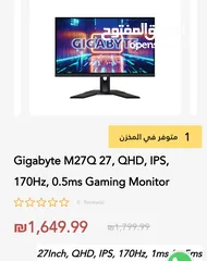  1 شاشة Gigabyte M27Q 27, QHD, IPS, 170Hz, 0.5ms Gaming Monitor