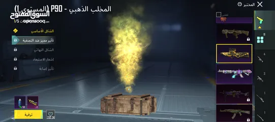  10 ‏حساب PUBG Liv 64 فيه جميع السكنات في لبسة الجوكر في لبستين جودزيلا  الحساب مشحون جداً حلو ونادر