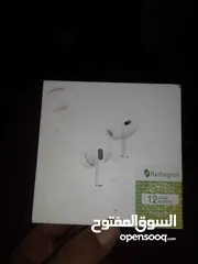  2 اير بود برو صوته جبار وبعلبته