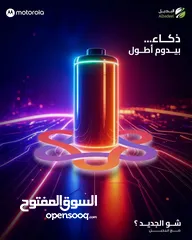  4 أداء فائق مع موتورولا الجديد Edge 60 Fusion متوفر لدى سبيد ستور .