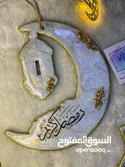  1 زينة رمضان هاندميد تصمم خصيصا لك