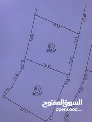  11 قطعتين مجاورتان للبيع في ضاحية النسيم دومه /دورا اول الظاهريه ، تصنيف الف بناء طابو