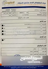  28 تيسلا 2022 model 3 فحص كامل 4 جـــيـــد بدون ملاحظات بودي (كرت ابيض) بحالة الوكالة بسعر لقطة ومحرووق