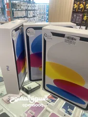  3 عرض خاص للطلبه على ايباد 10 256GB