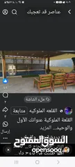  11 فيلا في اريحا للبدل ع ارض اوللبيع