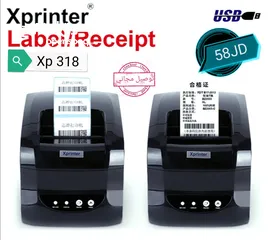  1 طابعة ليبل وباركود حرارية xprinter توصيل مجاني