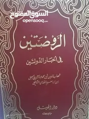  29 كتب مستعمله للبيع بحاله جيده بسعر مناسب لك ومتنوعة